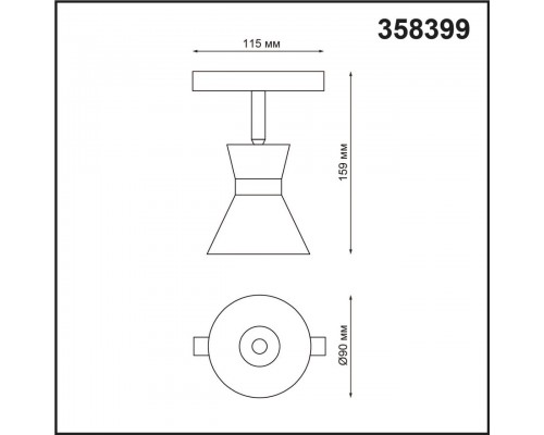 Трековый низковольтный светодиодный светильник Novotech Shino Flum 358399