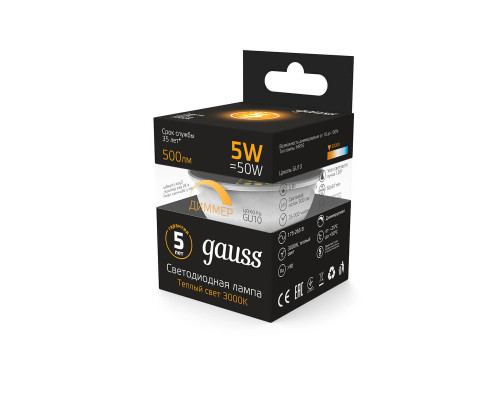 Лампа светодиодная диммируемая Gauss GU10 5W 3000K матовая 101506105-D