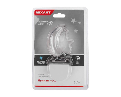 Ландшафтный светильник REXANT 602-2406