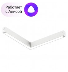 Трековый светодиодный светильник Denkirs Smart Linear DK8014-WH