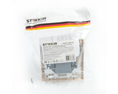 Переключатель двухклавишный Stekker Эрна слоновая кость PSW10-9008-02 39920