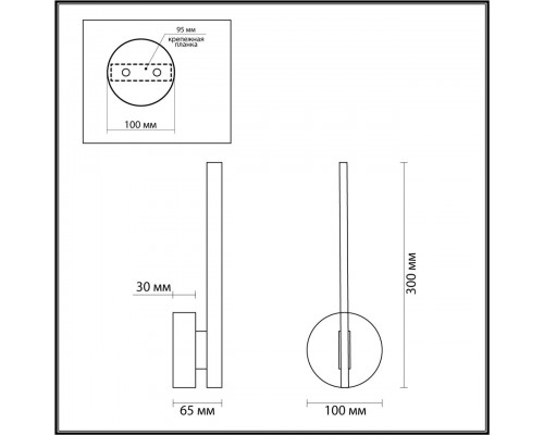 Бра Lumion Eleri 5604/9WL