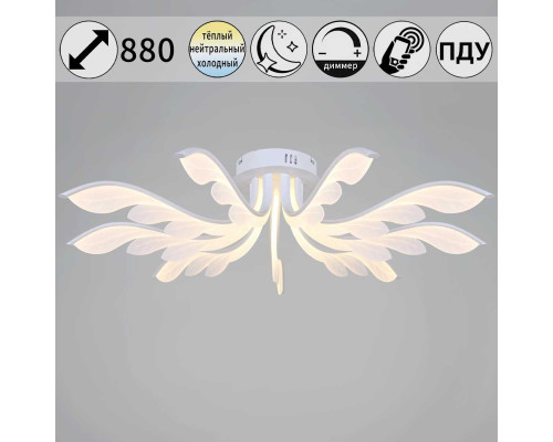 Потолочный светильник Reluce 14390-0.3-09L white