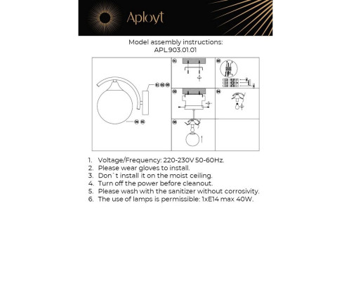 Бра Aployt Arlett APL.903.01.01