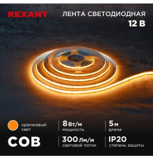 Светодиодная лента REXANT 147-116