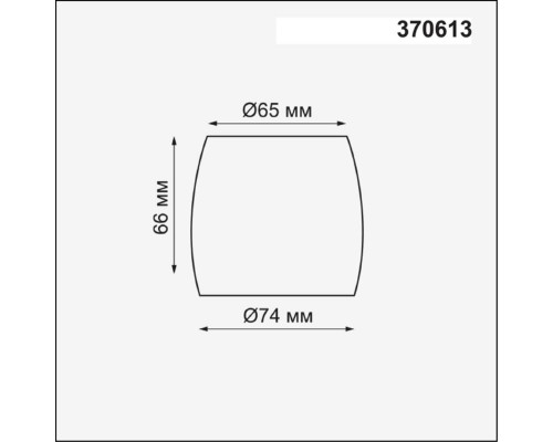 Плафон Novotech Konst Unit 370613