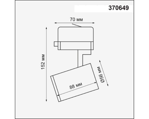 Трековый трехфазный светильник Novotech Port Gusto 370649 Трековый трехфазный светильник Novotech Port Gusto 370649