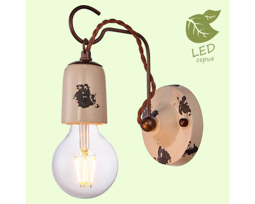 Бра Lussole Loft Vermilion GRLSP-8157