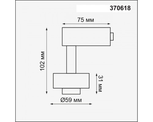 Трековый светильник Novotech Konst Unit 370618