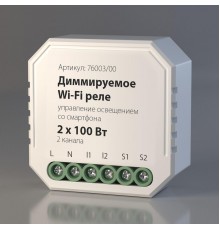 Диммируемое Wi-Fi реле Elektrostandard 76003/00 a054334