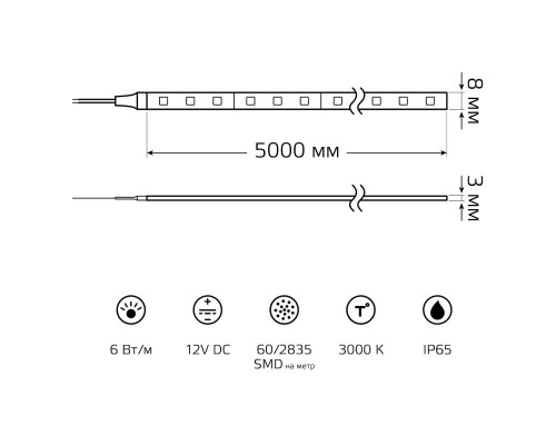 Светодиодная лента Gauss 6W/m 60LED/m 2835SMD теплый белый 5M BT013 Светодиодная лента Gauss 6W/m 60LED/m 2835SMD теплый белый 5M BT013
