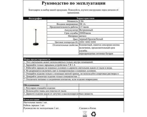 Настольная лампа Kink Light Кальми 07209-T,19 Настольная лампа Kink Light Кальми 07209-T,19