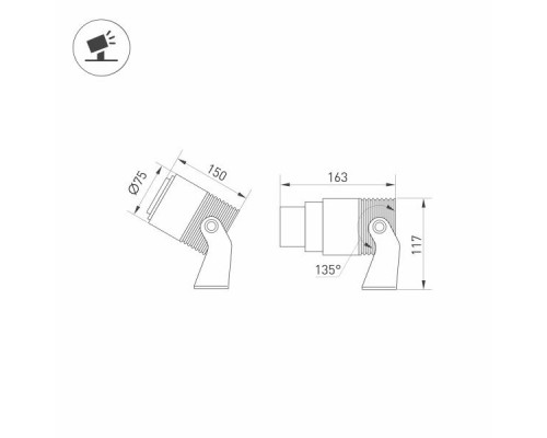 Уличный светодиодный светильник Arlight ALT-Ray-Zoom-R75-18W Warm3000 032562 Уличный светодиодный светильник Arlight ALT-Ray-Zoom-R75-18W Warm3000 032562