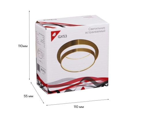 Светильник встраиваемый Reluce Technical 53025-9.0-001RLD GX53 GD