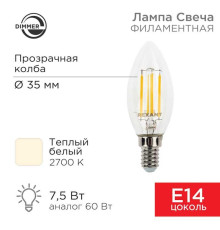 Лампа филаментная REXANT 604-087