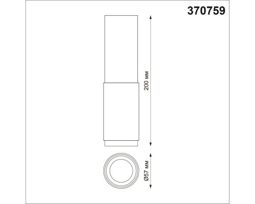 Потолочный светильник Novotech Over Mais 370759 Потолочный светильник Novotech Over Mais 370759