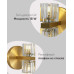 Бра Moderli Brass V11016-2W