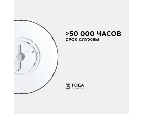 Потолочный светодиодный светильник Apeyron Spin 18-133 Потолочный светодиодный светильник Apeyron Spin 18-133