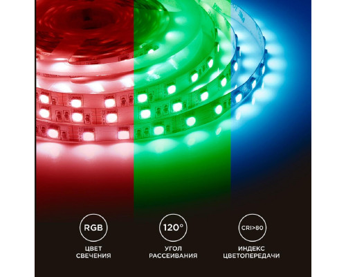 Светодиодная лента Apeyron 14,4W/m 60LED/m 5050SMD разноцветная 5M 00-17 Светодиодная лента Apeyron 14,4W/m 60LED/m 5050SMD разноцветная 5M 00-17