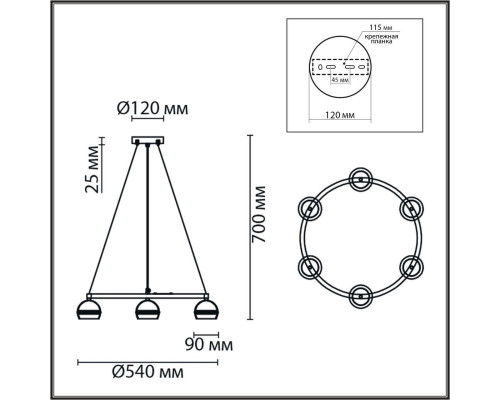 Подвесная люстра Lumion Comfi Luazana 8242/6