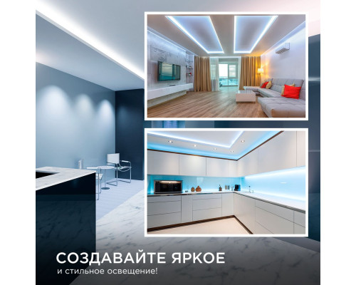 Светодиодная лента Apeyron 14W/m 512LED/m COB холодный белый 3M 200ОО Светодиодная лента Apeyron 14W/m 512LED/m COB холодный белый 3M 200ОО