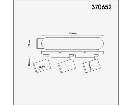 Спот Novotech Over Gusto 370652