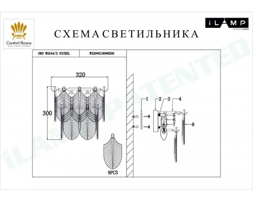 Настенный светильник iLamp Oro W2544-2 NIC Настенный светильник iLamp Oro W2544-2 NIC