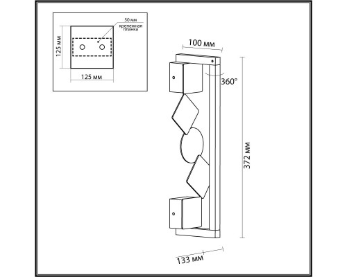 Настенный светодиодный светильник Odeon Light Exclusive Hightech Geos 6690/7WL