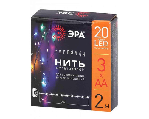 Светодиодная гирлянда ЭРА нить AA разноцветная ENIN-2M Б0041983 Светодиодная гирлянда ЭРА нить AA разноцветная ENIN-2M Б0041983