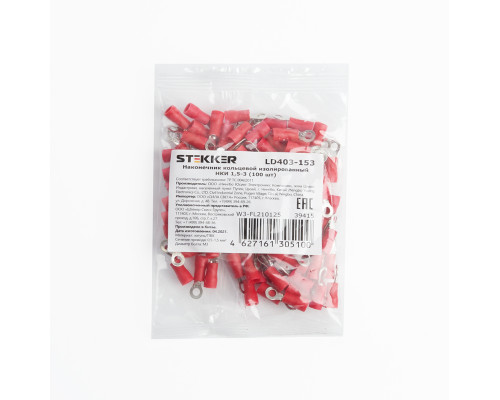Наконечник кольцевой изолированный НКИ 1,5-3, LD403-153 (упаковка 100 шт) Наконечник кольцевой изолированный НКИ 1,5-3, LD403-153 (упаковка 100 шт)