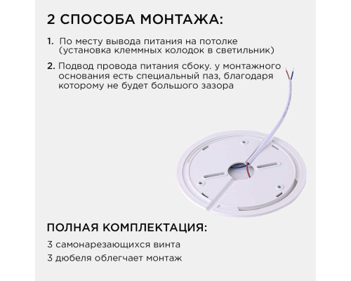 Настенно-потолочный светодиодный светильник Apeyron Spin 18-128