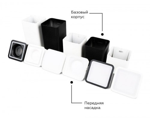 Насадка передняя Ambrella light DIY Spot N7756 Насадка передняя Ambrella light DIY Spot N7756