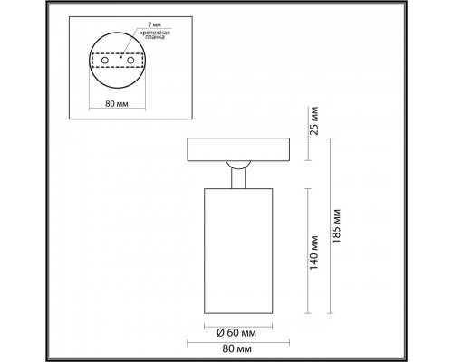 Спот Odeon Light Hightech Nino 4279/1C Спот Odeon Light Hightech Nino 4279/1C