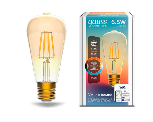 Лампа светодиодная диммируемая филаментная Gauss Smart Home Filament E27 6,5W 2000-5500K золотистая 1310112