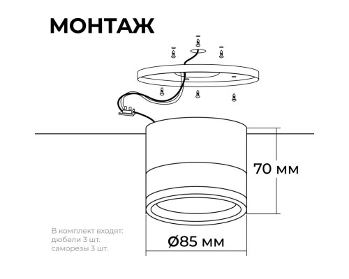 Потолочный светильник Apeyron Sunrise 16-124 Потолочный светильник Apeyron Sunrise 16-124