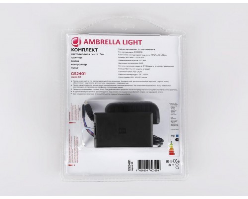 Светодиодная лента Ambrella Light 7,2W/m 30LED/m 5050SMD RGB 5M GS2401