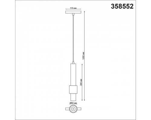 Трековый однофазный светодиодный светильник Novotech Shino Flum 358552