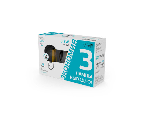 Лампа cветодиодная Gauss E27 5,5W 4100K прозрачная 3 шт. 1051226T