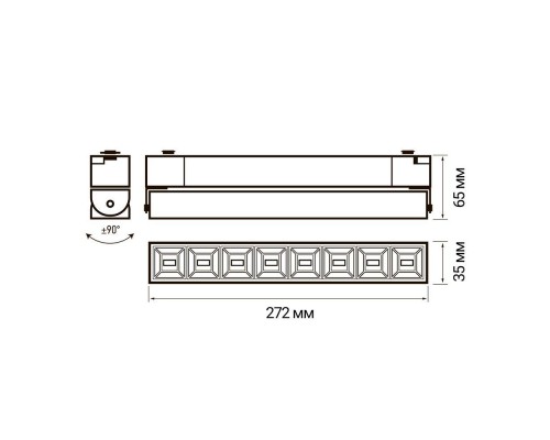 Трековый светодиодный светильник Jazzway PTR 2120R 5031586