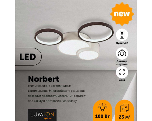 Потолочный светодиодный светильник Lumion Ledio Norbert 5253/64CL Потолочный светодиодный светильник Lumion Ledio Norbert 5253/64CL