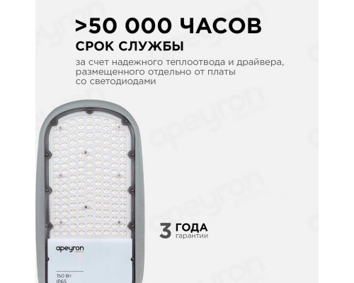 Консольный светодиодный светильник Apeyron 29-05 Консольный светодиодный светильник Apeyron 29-05