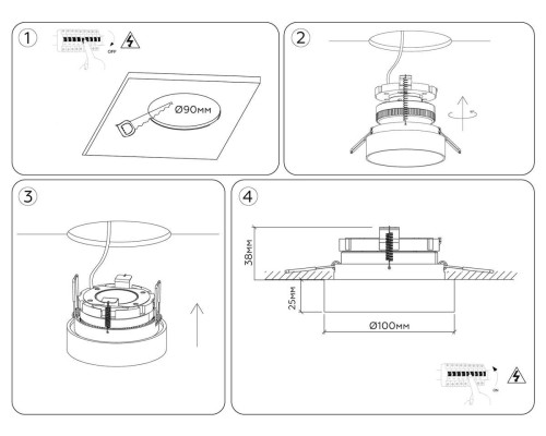 Светильник встраиваемый AMBRELLA LIGHT TECHNO SPOT TN51818