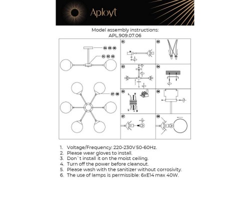 Потолочная люстра Aployt Beta APL.909.07.06 Потолочная люстра Aployt Beta APL.909.07.06