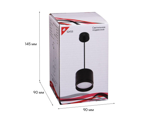 Подвесной светильник Reluce 53007-0.9-001LD GX53 BK