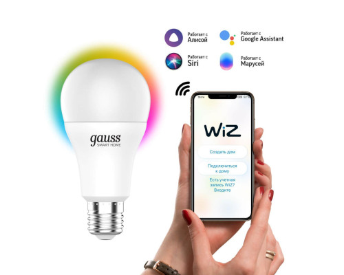 Лампа светодиодная диммируемая Gauss Smart Home E27 10W 2700-6500K RGBW матовая 1180112
