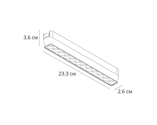 Трековый светодиодный светильник Arte Lamp Rapid A2954PL-1BK Трековый светодиодный светильник Arte Lamp Rapid A2954PL-1BK