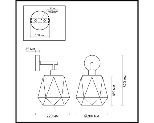 Бра Odeon Light Capra 4997/1W