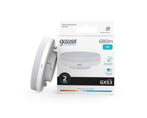 Лампа светодиодная Gauss GX53 9W 4100K матовая 83829 Лампа светодиодная Gauss GX53 9W 4100K матовая 83829