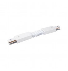 Коннектор гибкий Elektrostandard TRC-1-1-FLEX-WH a039587
