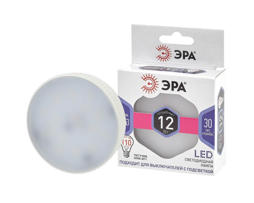 Лампа светодиодная ЭРА GX53 12W 6000K матовая LED GX-12W-860-GX53 Б0048020